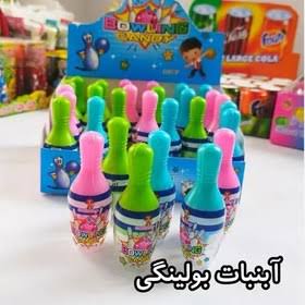 آبنبات بولینگی آبی باکس 30 عددی