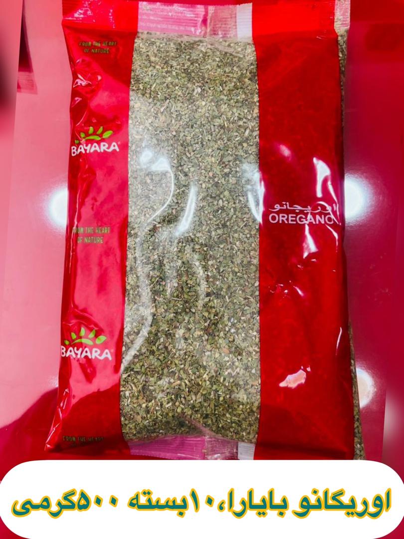 ادویه اورگانو بایارا ۵۰۰ گرم کارتن 10 تایی