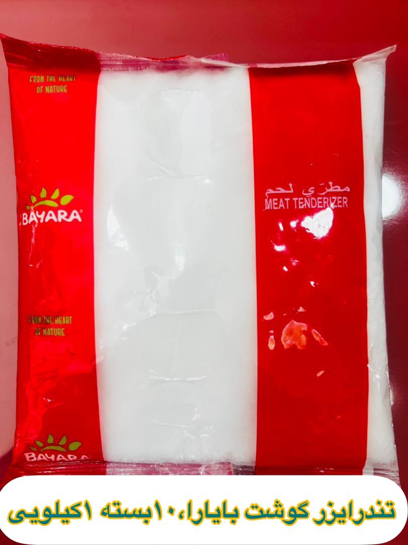 ادویه تندرایزر بایارا ۱ کیلوگرم کارتن 10 تایی