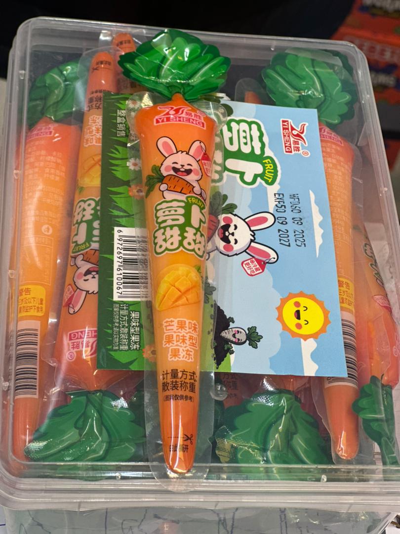 ژله هویج بسته 30 عددی  carrot
