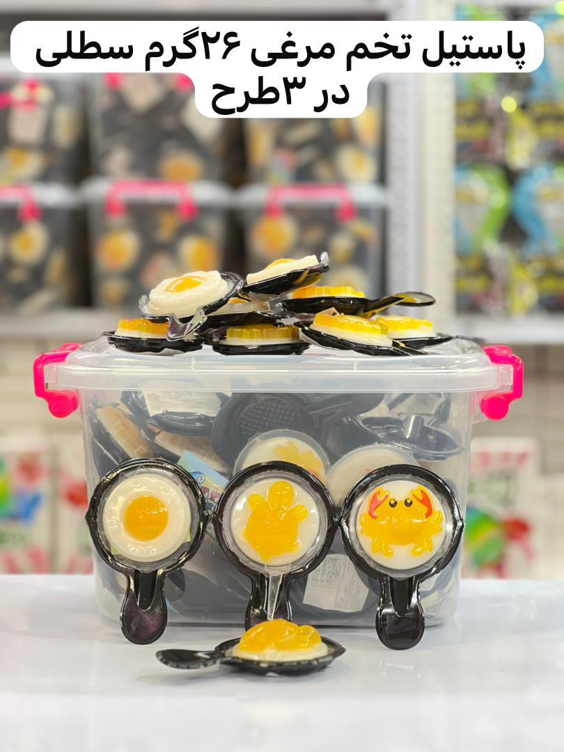 پاستیل تخم مرغی 26 گرم سطلی در سه طرح