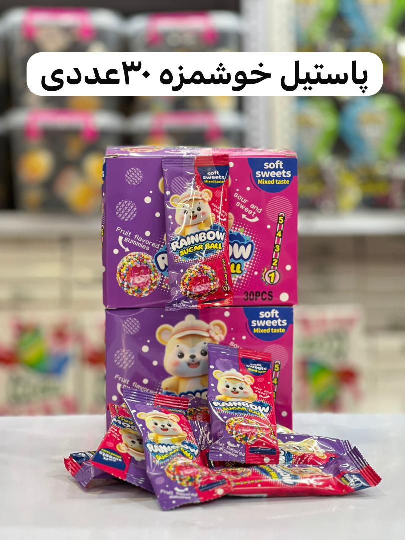 پاستیل شکلاتی بسته 30 عددی