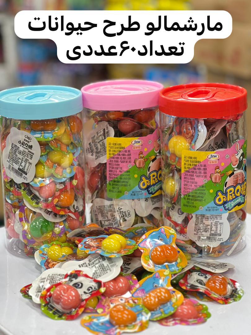 مارشمالو طرح حیوانات بسته 60 عددی