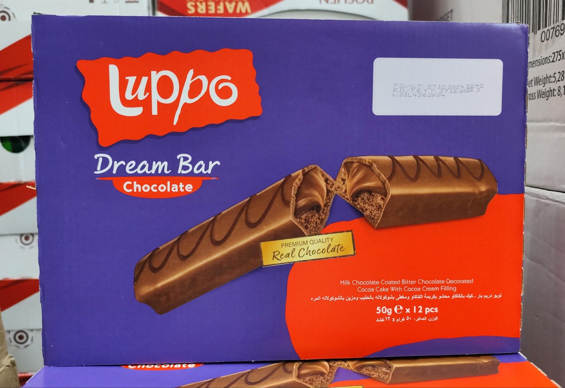 کیک شکلاتی  لوپو (luppo) 50 گرمی باکس ۱۲ عددی